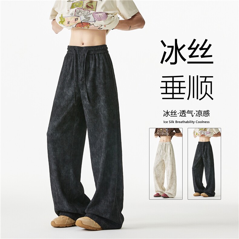 抖音品质肌理感扎染设计感宽松冰丝休闲裤B315-K25588-特p30控58,男装休闲裤,电商B315