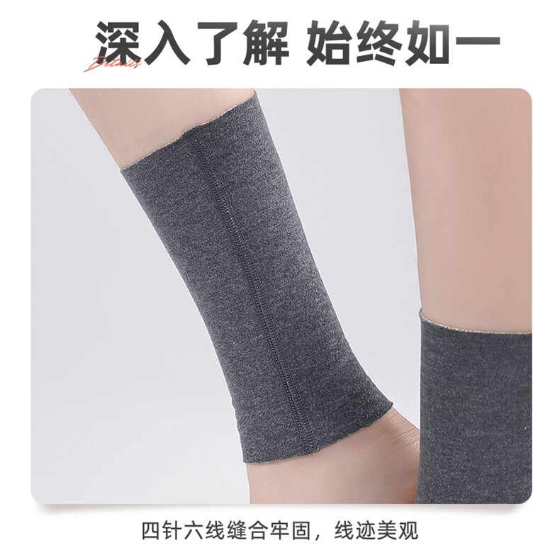 秋冬新款纯色真丝德绒护脚踝保暖袜子三重养肤无痕舒适,饰品周边,晨宏羊绒