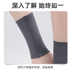 秋冬新款纯色真丝德绒护脚踝保暖袜子三重养肤无痕舒适，周边，晨宏羊绒