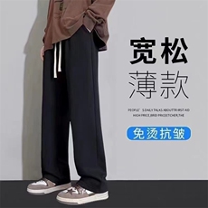 1506/QK0150/P23鱼鳞仿棉面料柔软舒适直筒裤足码对图，男装休闲裤，星座1506