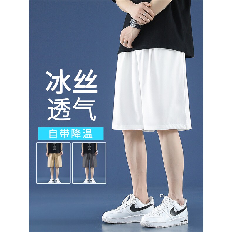 短裤潮流运动休闲五分短裤夏季冰丝清爽超薄裤DK516特批15,男装休闲裤,星座718-1