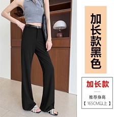 黑色-加长款