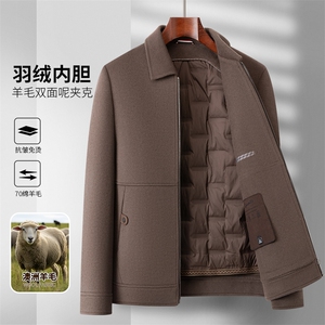 8019-70 工装版 可脱卸 后片 羽绒内胆 两色P275图片