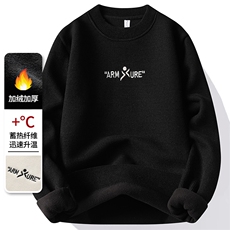 华夫格圆领加绒加厚卫衣秋冬季一体绒保暖长袖T恤男7201-P30元，男装T恤，星座1706