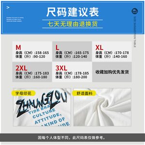 男士潮流字母印花短袖T恤新款休闲五分袖宽松上衣服DS389TP15图片