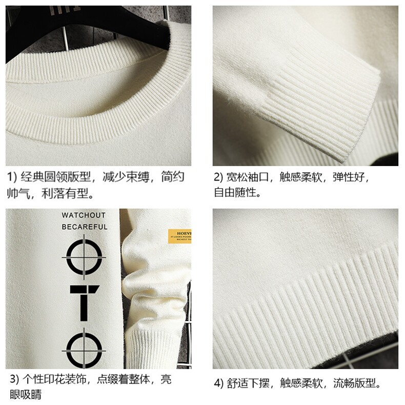 M67114-P45加绒款-P65圆领毛衣男大码针织衫男毛线衣线衫网格,男装针织衫/毛衣,电商A040A
