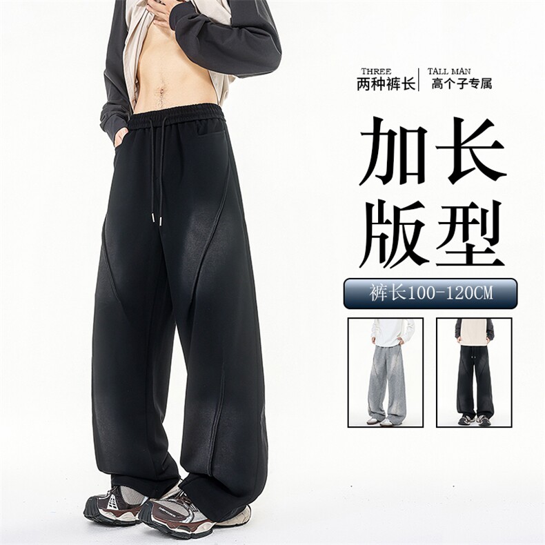 190加长版高个子休闲裤男春秋宽松慵懒115cm水洗做旧卫裤KZ078P60图片