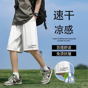 男士冰感运动短裤夏季速干透气宽松休闲裤男 DK518-特批1639图片