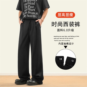 时尚有型直筒重磅小西裤垂顺百搭拖地坠感西装裤K070特批3868图片