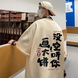 港风新款洋气独特别致潮流百搭100棉宽松短袖T恤T6088P25控38图片