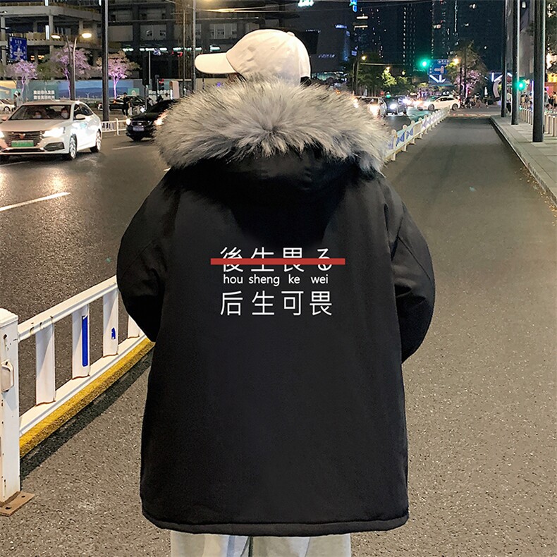 MM48028-P130 冬季大毛领棉衣男士大码加厚棉袄男棉服图片