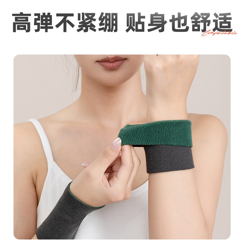 保暖防寒秋冬季男女同款德绒艾草一体绒护腕,饰品周边,晨宏羊绒