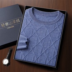 秋冬季新款舒适时尚百搭一线成衣圆领菱形格提花35%羊绒衫，男装羊绒套衫，雅之冉羊绒