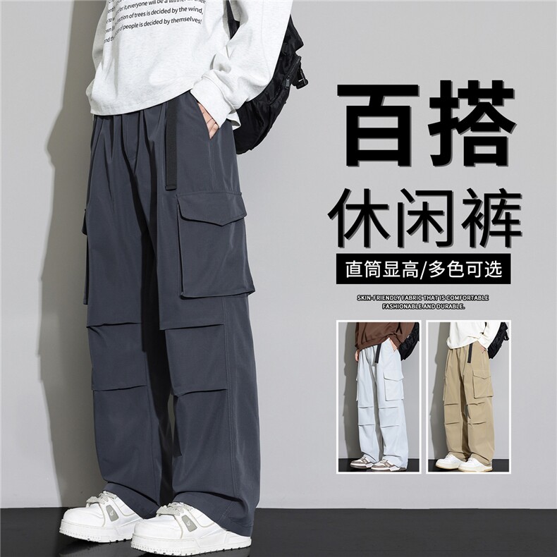 抖音品质美式潮牌冲锋工装裤男宽松休闲裤A146-GY590特p26量大优,男装休闲裤,HDA146