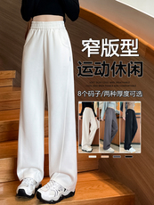 运动裤2025新款休闲小个子直筒卫裤夏季秋冬窄版香蕉阔腿裤，女装休闲裤，云美莎专业女裤-全店现货