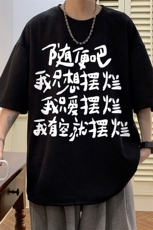麂皮绒短袖t恤男大码半袖男酒店风JD82371-P25，男装T恤，电商A040