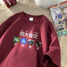 酒红色