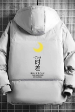 控128加绒面包服男大码羊羔毛衣男MY16047-P100，男装棉衣，电商A040A