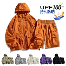 UPF100+有报告凉感轻薄透气套装防晒服两件套HS621-P70，男装防晒衣，星座1206（原A206）