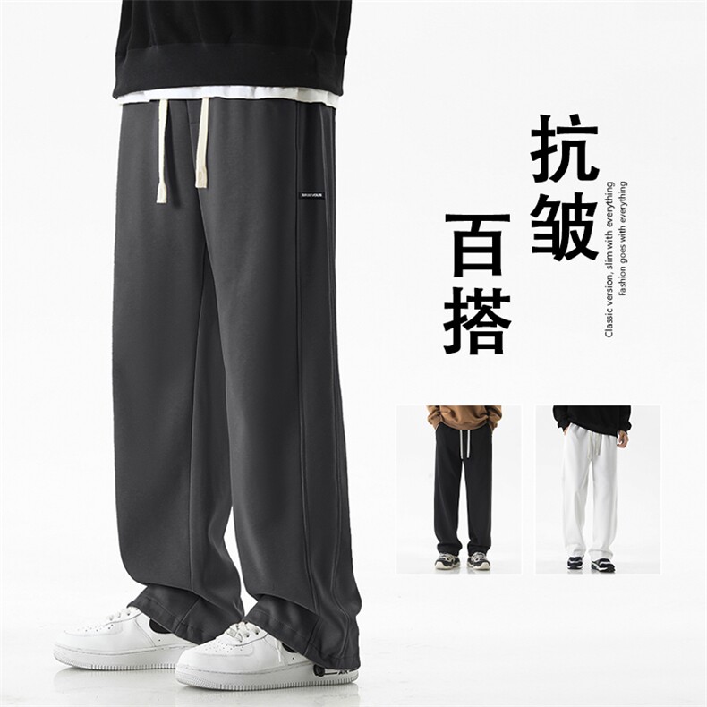 日系潮牌休闲百搭长裤拖地裤显瘦显高直筒高级灰X1695-特批39,男装休闲裤,星座718