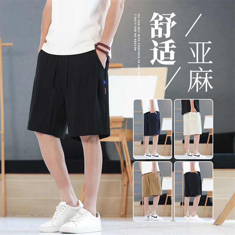 【现货】2025年夏季天丝亚麻休闲短裤男夏季薄款宽松五分6015-P40,男装牛仔裤,星座1006