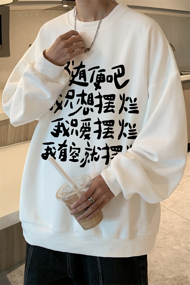 5XL华夫格卫衣男大码胖子圆领长袖t恤HW76371-P30加绒款-P40,男装T恤,电商A040