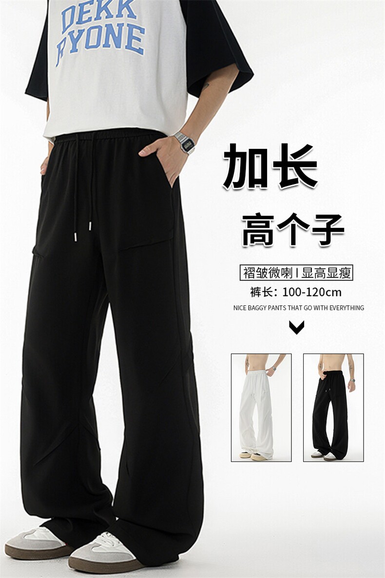 西裤面料垂感好!垂坠感休闲裤子男夏季高个子加长直筒裤KZ062P50,男装休闲裤,电商B312