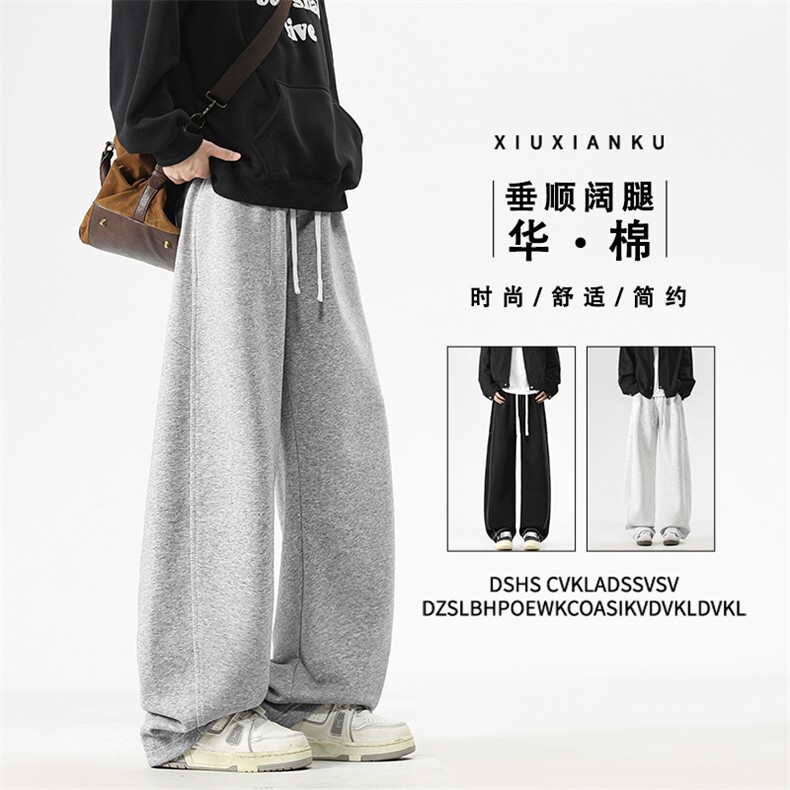 坠感宽松阔腿裤时尚休闲百搭舒适长裤时尚明线潮流设计 X1310图片