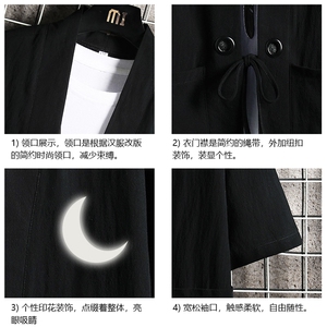 HF59055-P40风汉服男开衫外套七分袖道袍 网格挂拍图片
