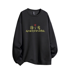 黑色