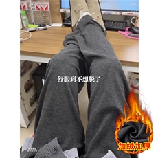 深灰色加绒