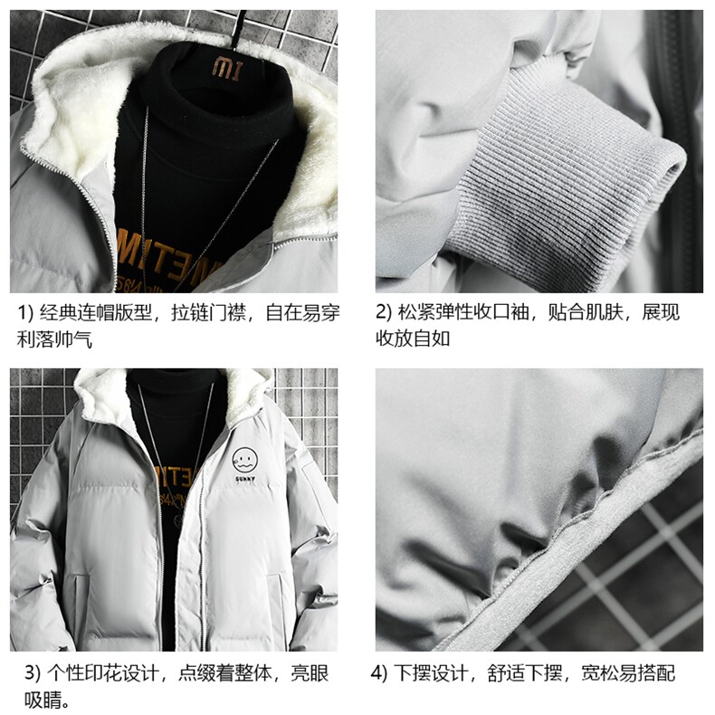 控128加绒面包服男大码羊羔毛衣男MY16072-P100,男装棉衣,电商A040A