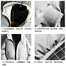 控128加绒面包服男大码羊羔毛衣男MY16072-P100，男装棉衣，电商A040A