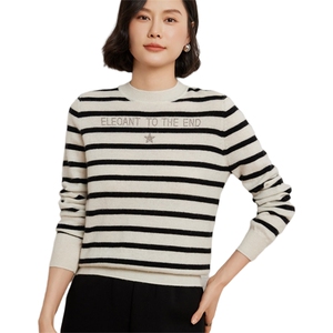 时尚优雅女士条纹衫 10%保暖舒适 修身显瘦打底衫图片