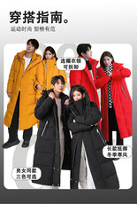 深度备货！男女中青年韩版情侣装羽绒服过膝长款羽绒外套大衣，男装羽绒服，钱塘723