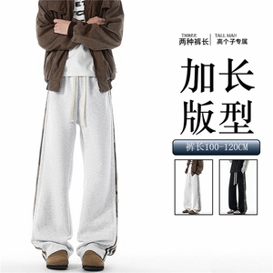 迷彩条纹卫裤加长版高个子休闲裤190cm115直筒阔腿运动裤KZ076P48图片