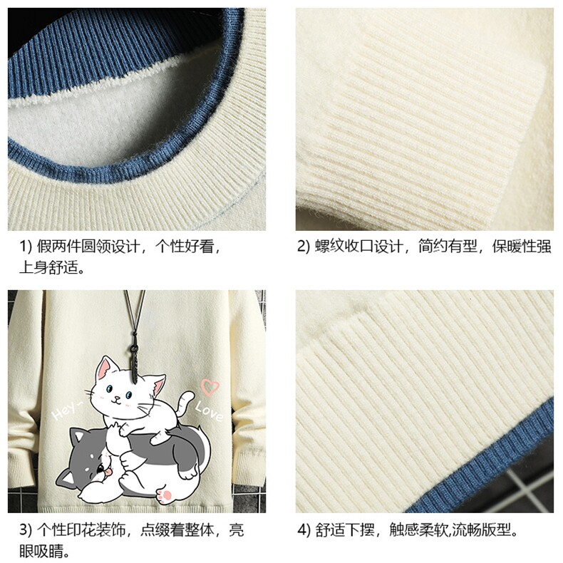 控78假两件毛衣男大码加绒针织衫男毛线衣M80300-P55加绒P70,男装针织衫/毛衣,电商A040A