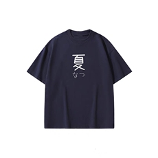 藏青色