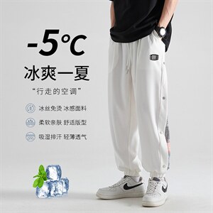 加推夏季薄款宽松侧排扣冰感束脚休闲运动裤冰丝裤2110-P45，男装休闲裤，星座914-3