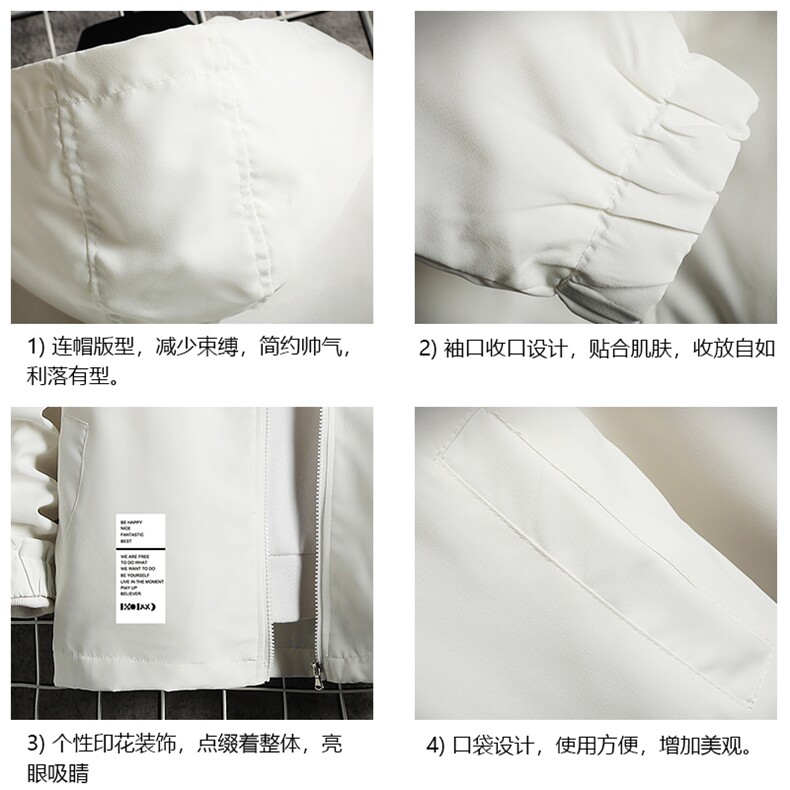 JK65045-P45连帽夹克男大码胖子棒球服上衣外套网格挂拍,男装夹克,电商A040A