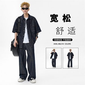 牛仔套装复古百搭宽松休闲TZ0030特批120：209图片
