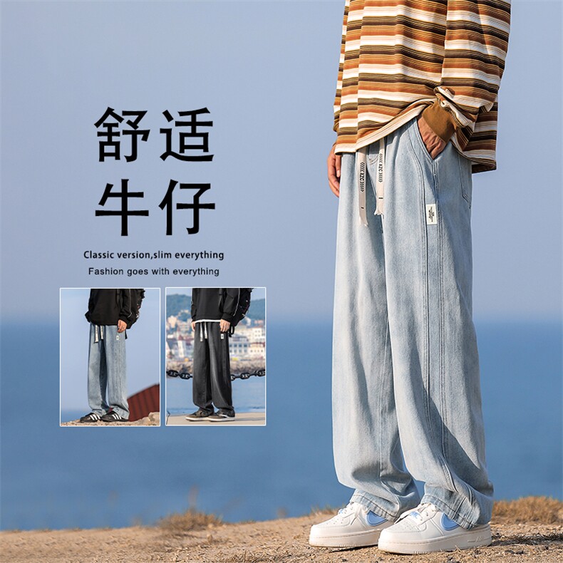 宽松直筒牛仔裤男士2024新款潮牌阔腿休闲长裤子K862-特批-43,男装牛仔裤,星座718-1