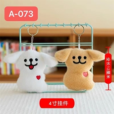 洋洋玩具 线条狗
