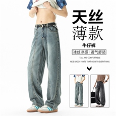 B221美式ins高街宽松直筒莱赛尔冰丝牛仔裤LK25486-特P45控88，男装牛仔裤，电商B221