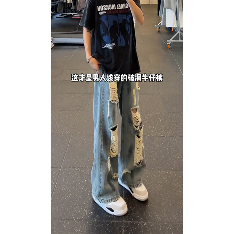 宽松破洞牛仔裤男长裤A35-P45,男装牛仔裤,电商D312-1