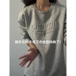 XZ809A/CX616/特P29/控58 270克华棉结构美式钢印长袖打底衫卫衣，男装T恤，星座809A(原222-1)