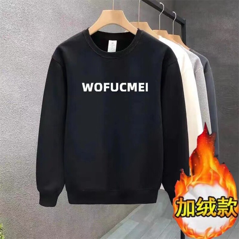 春秋冬华棉卫衣男女圆领宽松范学生情侣款韩版ins港风潮流上,男装卫衣,星座506A