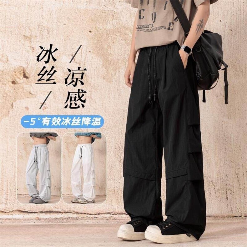 特批P30无差价夏季复古褶皱拼接冰感冰丝顺滑大码休闲裤男K5788B,男装休闲裤,电商A001-1