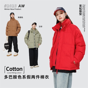 特批85 多巴胺色系多配色棉服假两件加厚棉衣外套M8862 P-85图片