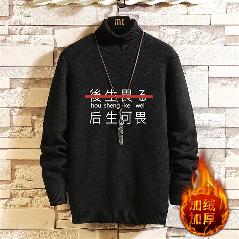 GM45028-P45 加绒款-P65 高领毛衣男士大码内搭毛线衣男针织衫男图片
